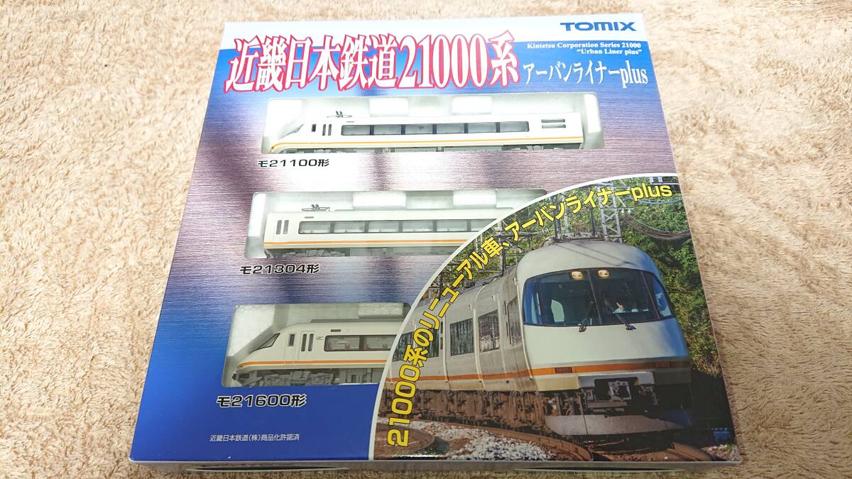 2025年最新】Yahoo!オークション -近鉄 アーバンライナー(鉄道