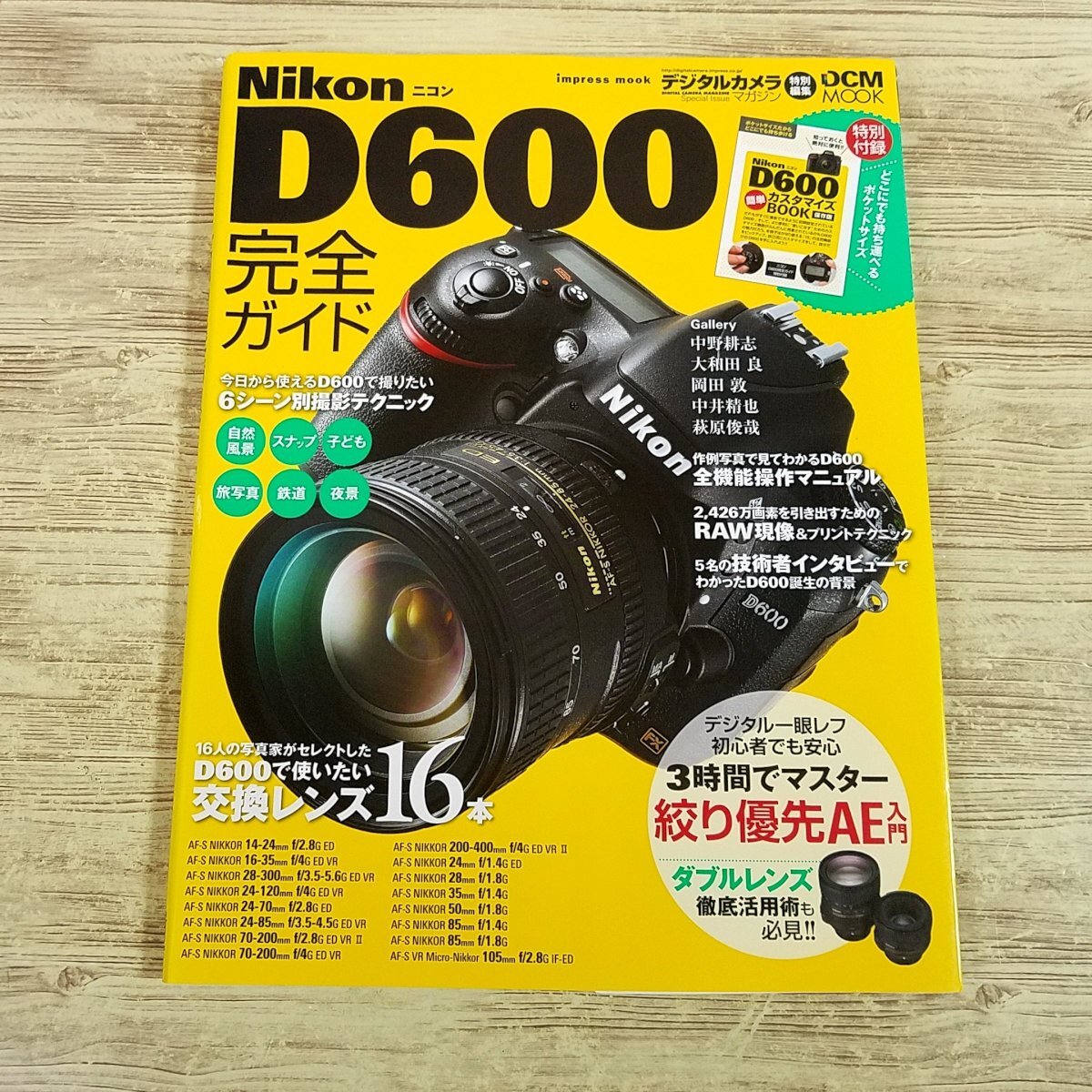 2025年最新】Yahoo!オークション -ニコン d600の中古品・新品 2025年最新】Yahoo!オークション -ニコン d600の中古品・新品
