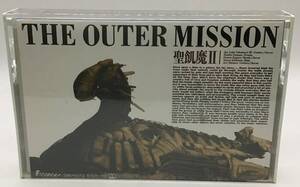 Seikima-Ⅱ 聖飢魔Ⅱ - The Outer Mission