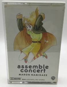 Maron Namikaze Assemble Concert юг способ ... выцветание mbru* концерт