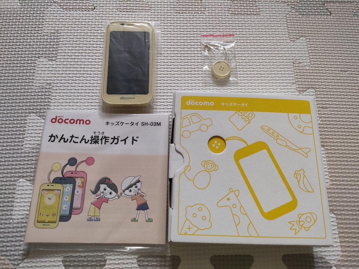 2025年最新】Yahoo!オークション -docomo キッズケータイの中古 2025年最新】Yahoo!オークション -docomo キッズケータイの中古