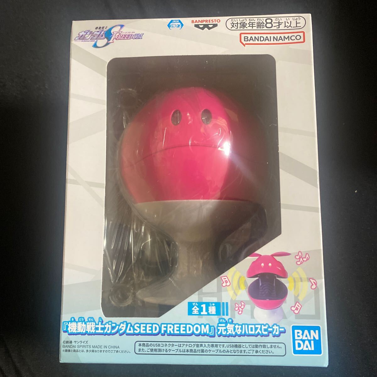 未使用 ガンダムシリーズ ソーラー電池式 元気なハロ 2個セット 赤/ピンク Yahoo!オークション -「元気なハロ」の落札相場・落札価格