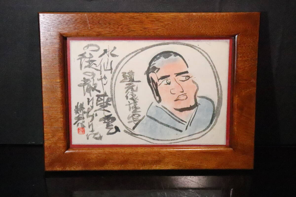 2025年最新】須田剋太の画集・作品集が見つかる - Yahoo 2025年最新】須田剋太の画集・作品集が見つかる - Yahoo