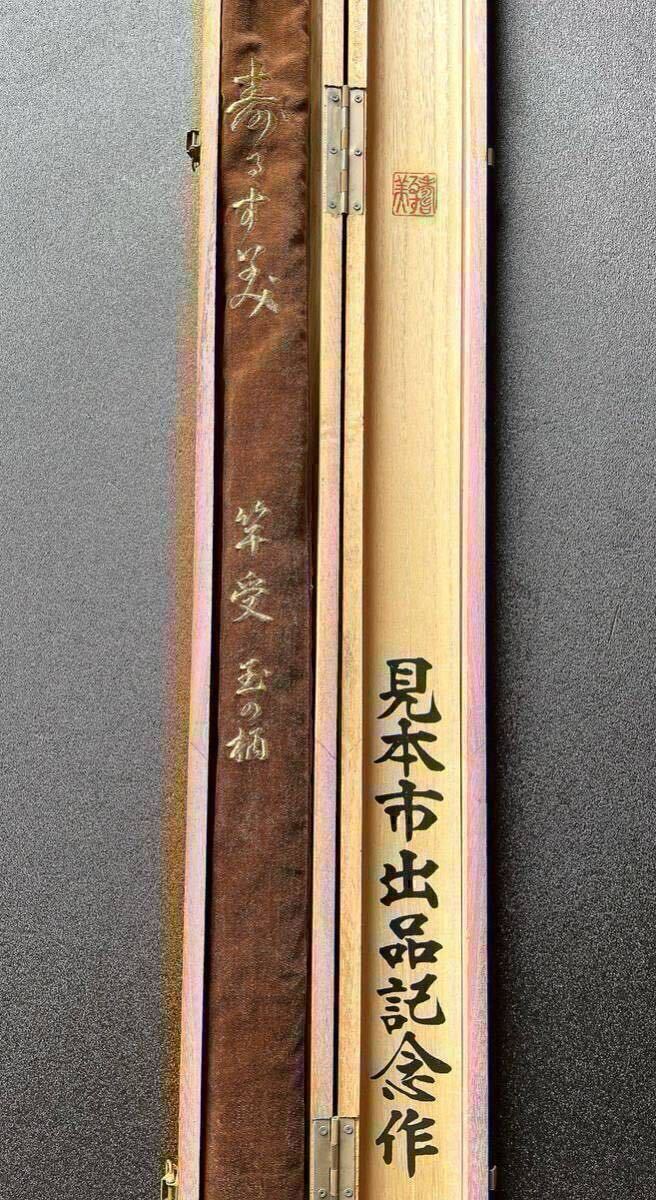 流行に 2025年最新】Yahoo!オークション -寿るすみの中古品・新品・未 ヘラブナ竿