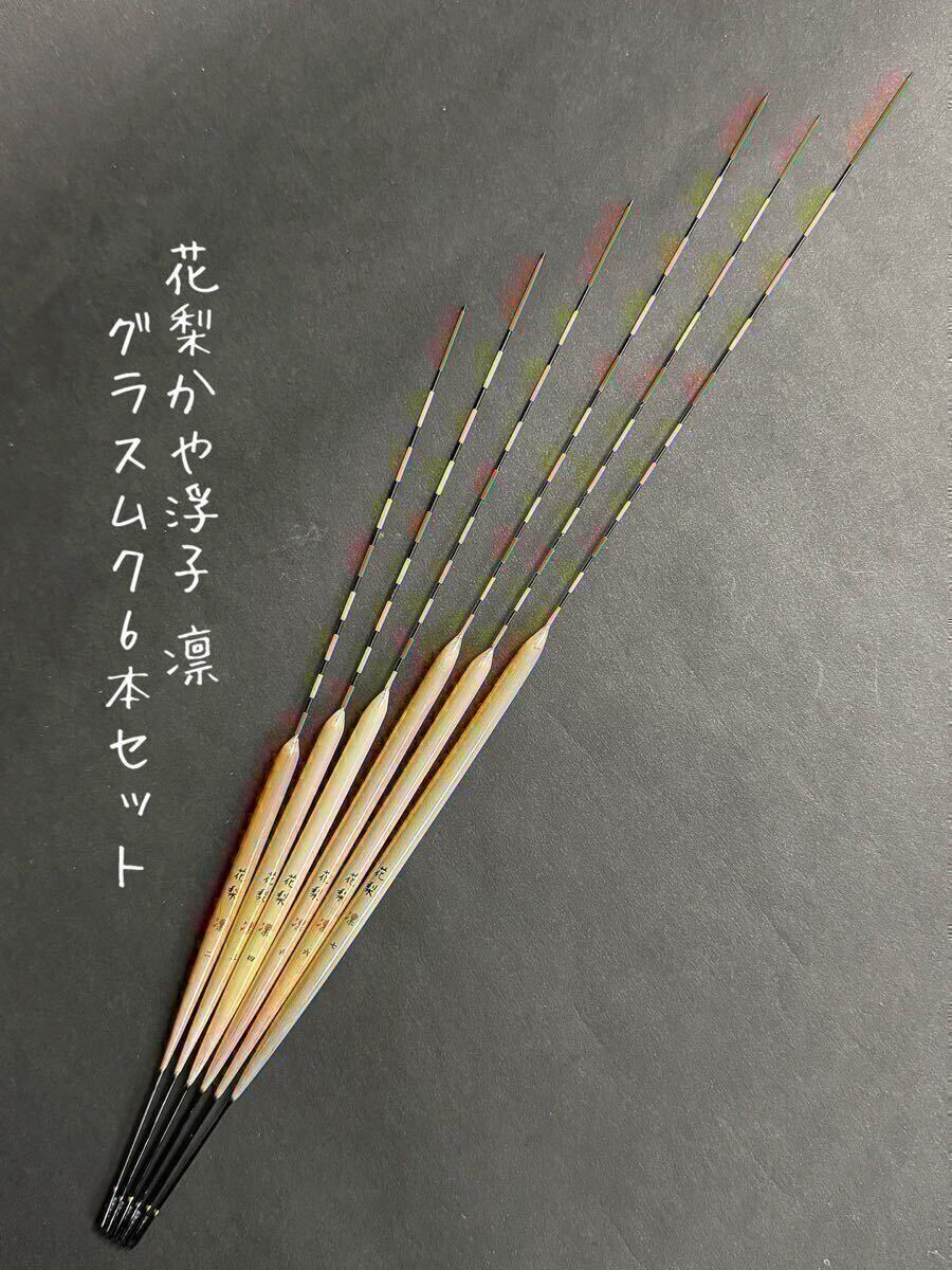 Yahoo!オークション -「へら浮子セット」(淡水) (ロッド)の落札 Yahoo!オークション -「へら浮子セット」(淡水) (ロッド)の落札