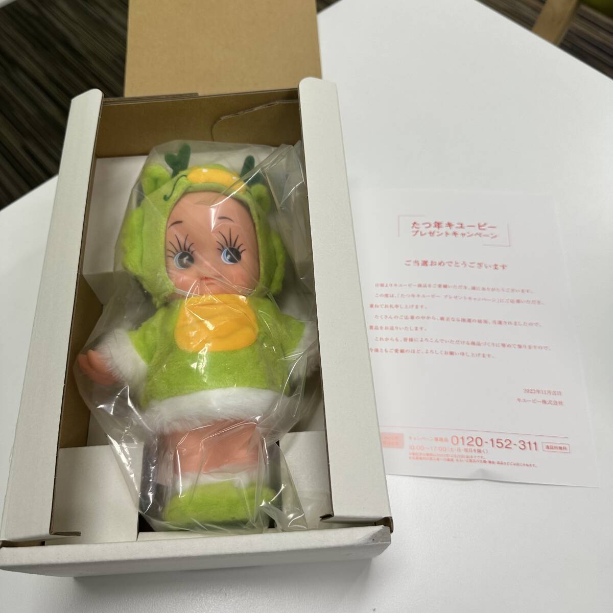 2025年最新】Yahoo!オークション -マヨネーズ キューピー 人形 2025年最新】Yahoo!オークション -マヨネーズ キューピー 人形