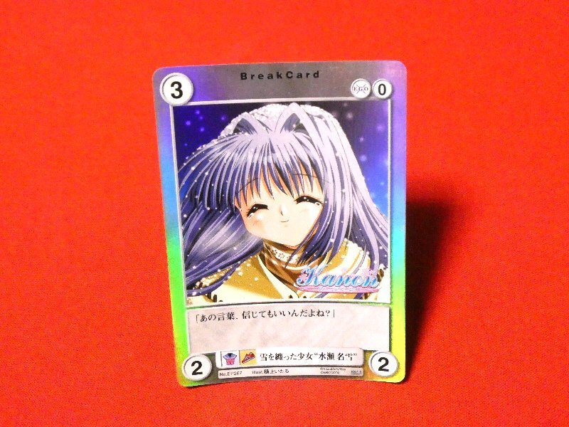2025年最新】Yahoo!オークション -kanonカードの中古品・新品 2025年最新】Yahoo!オークション -kanonカードの中古品・新品