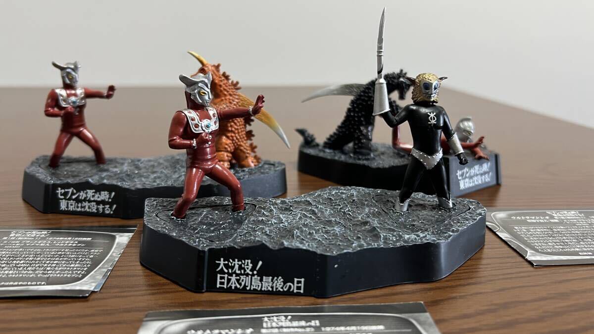 Yahoo!オークション -「ウルトラ怪獣戯画シークレット」の落札