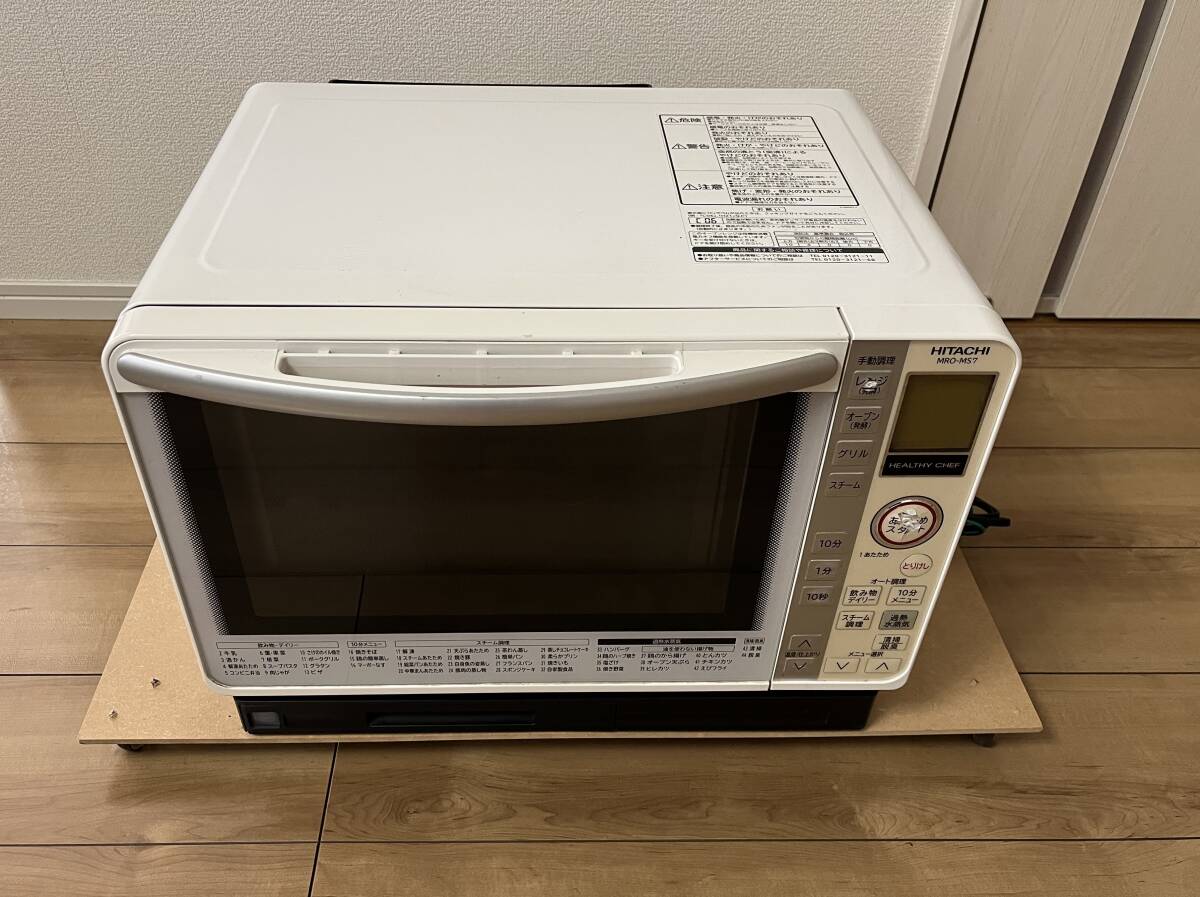 Yahoo!オークション -「mro ms7」の落札相場・落札価格 Yahoo!オークション -「mro ms7」の落札相場・落札価格