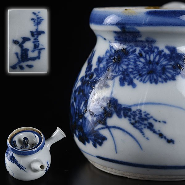 Yahoo!オークション -「道八 急須」(陶芸) (工芸品)の落札相場 Yahoo!オークション -「道八 急須」(陶芸) (工芸品)の落札相場
