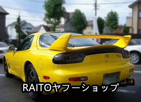 2025年最新】Yahoo!オークション -fd3s リアウイングの中古品