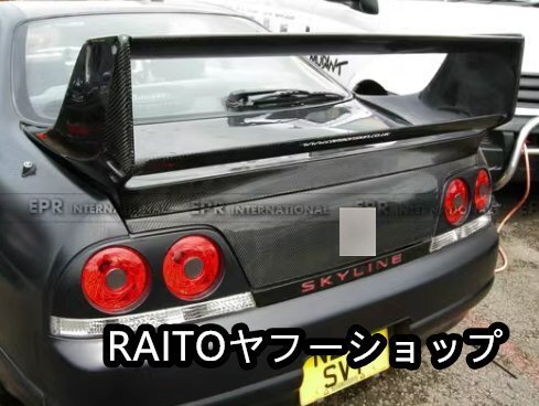 2025年最新】Yahoo!オークション -gtr33 ウィングの中古品・新品 2025年最新】Yahoo!オークション -gtr33 ウィングの中古品・新品