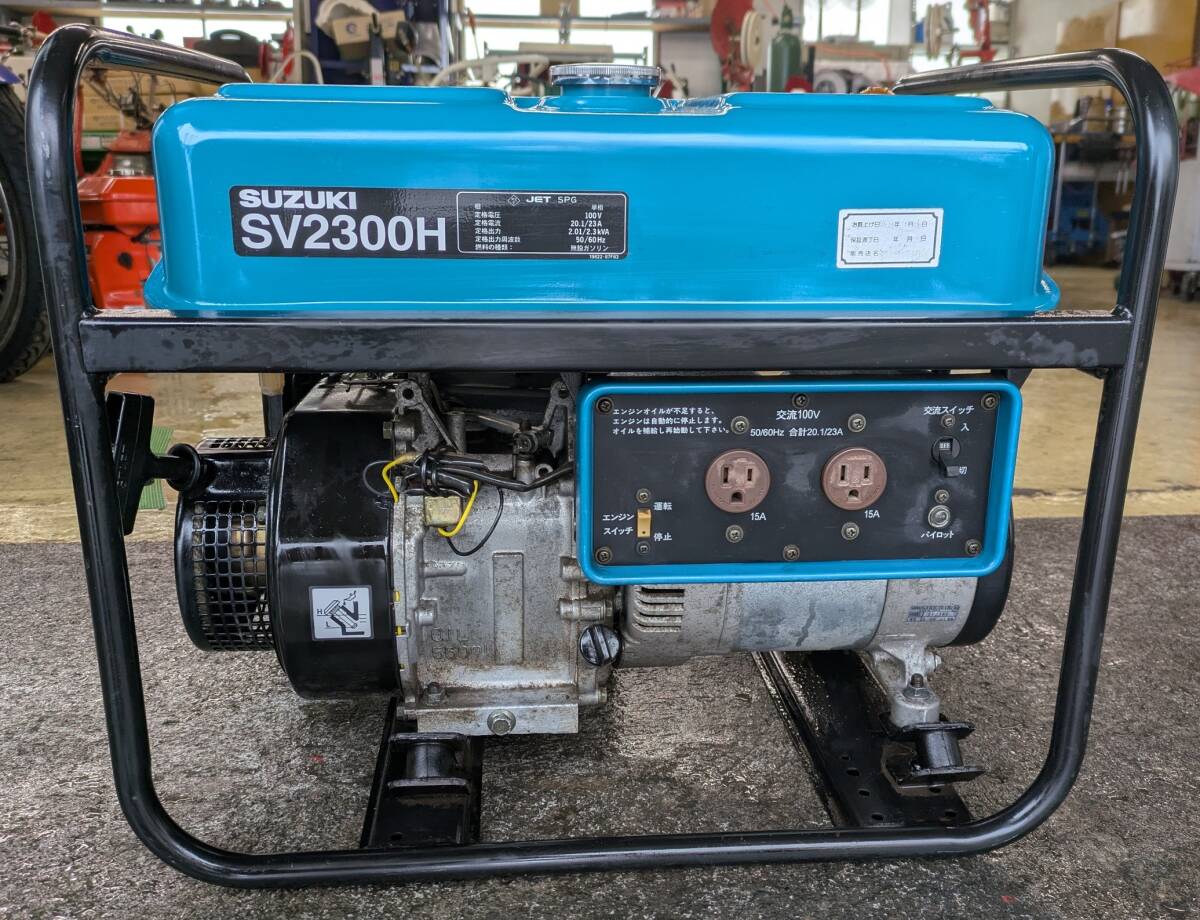 Yahoo!オークション -「スズキ発電機sv2300h」の落札相場・落札価格 Yahoo!オークション -「スズキ発電機sv2300h」の落札相場・落札価格
