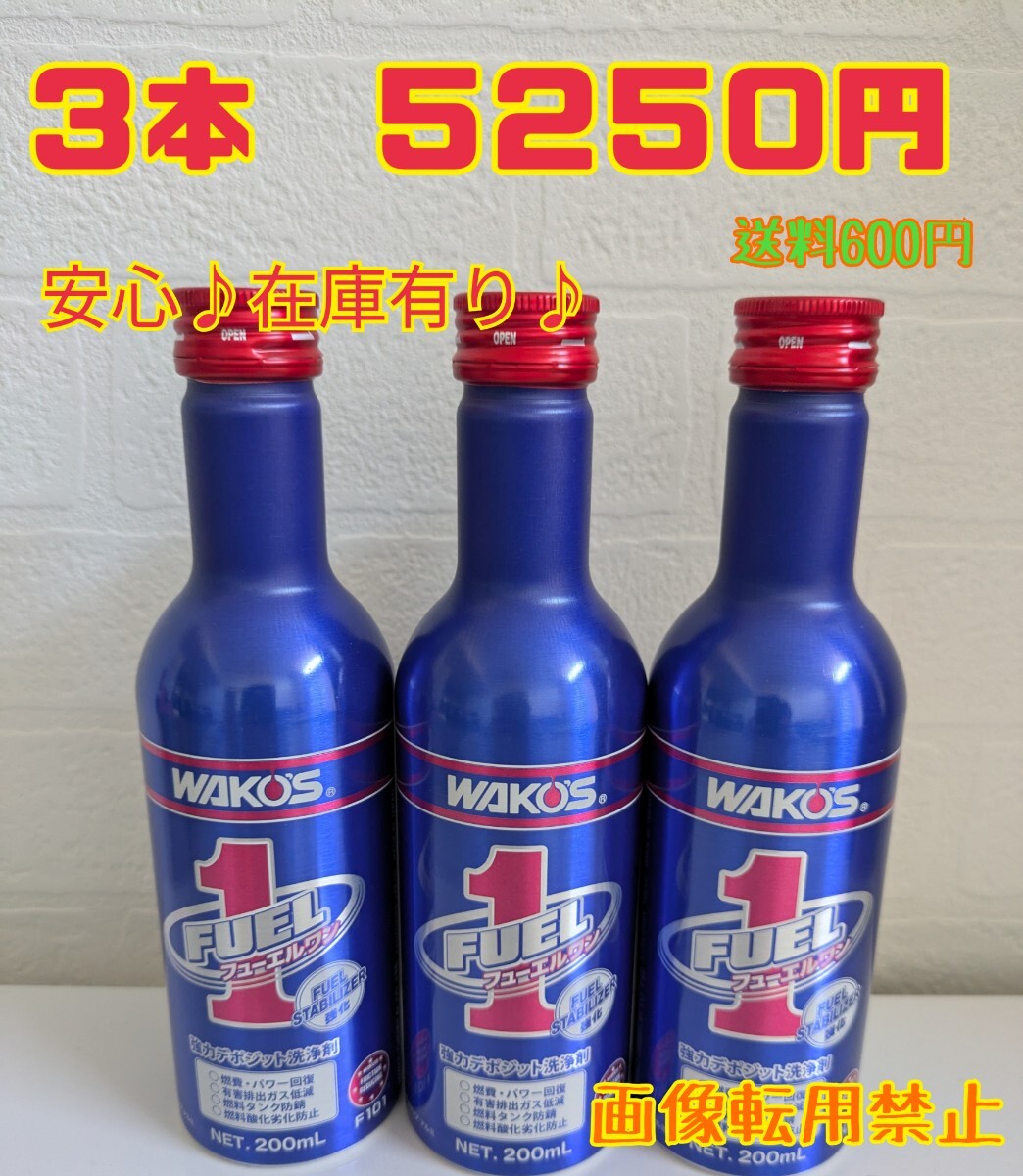 2025年最新】Yahoo!オークション -フューエルワン1の中古品 2025年最新】Yahoo!オークション -フューエルワン1の中古品