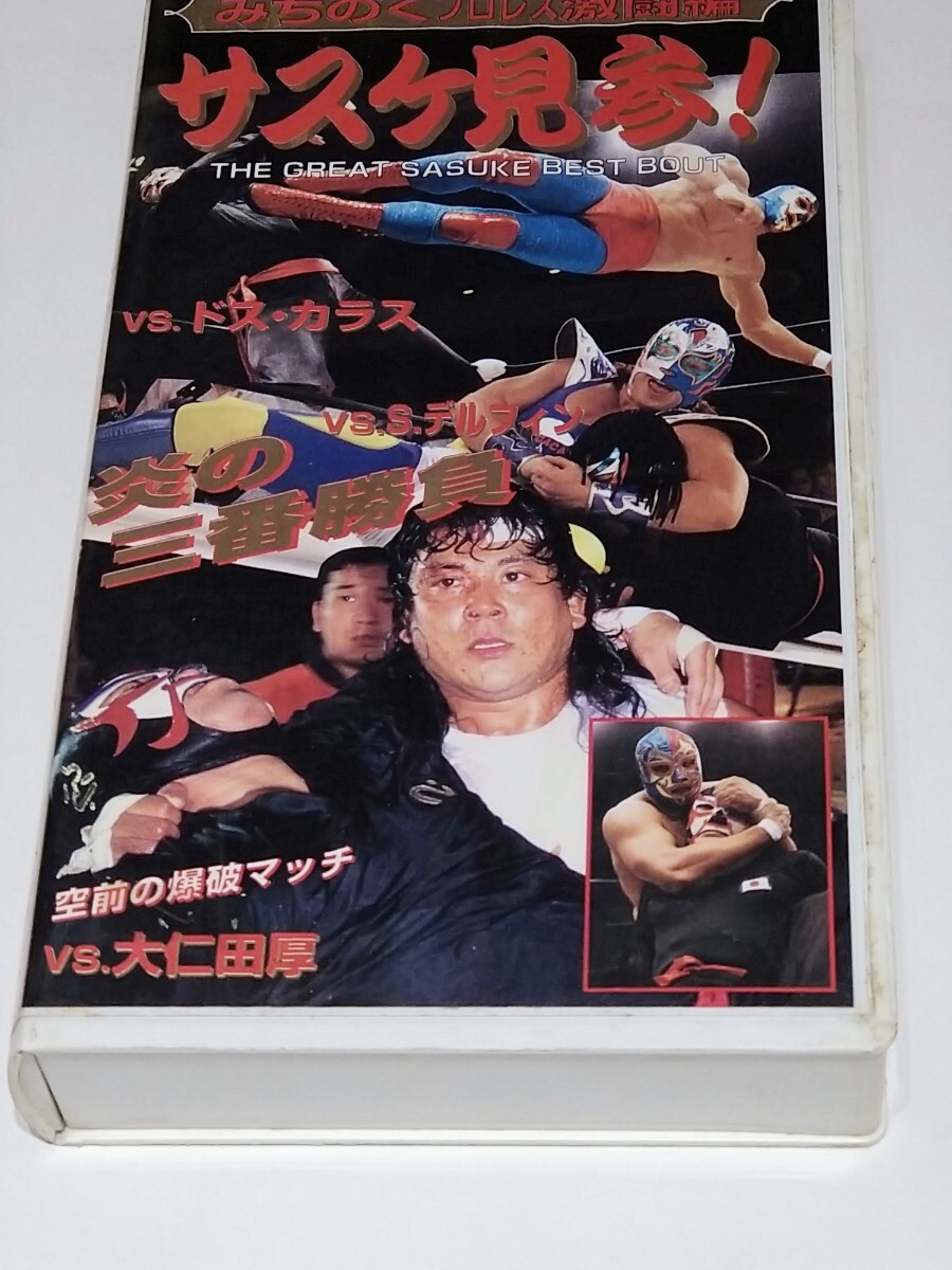 全日本女子プロレス 1989.1.29 後楽園ホール WWWA世界王座決定戦