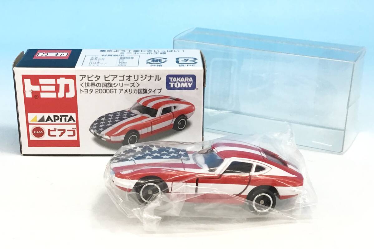 トミカ アピタピアゴ特注 トヨタ2000GTアメリカ国旗タイプII