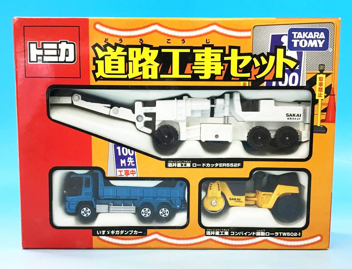 Yahoo!オークション -「トミカ 道路工事セット」(おもちゃ
