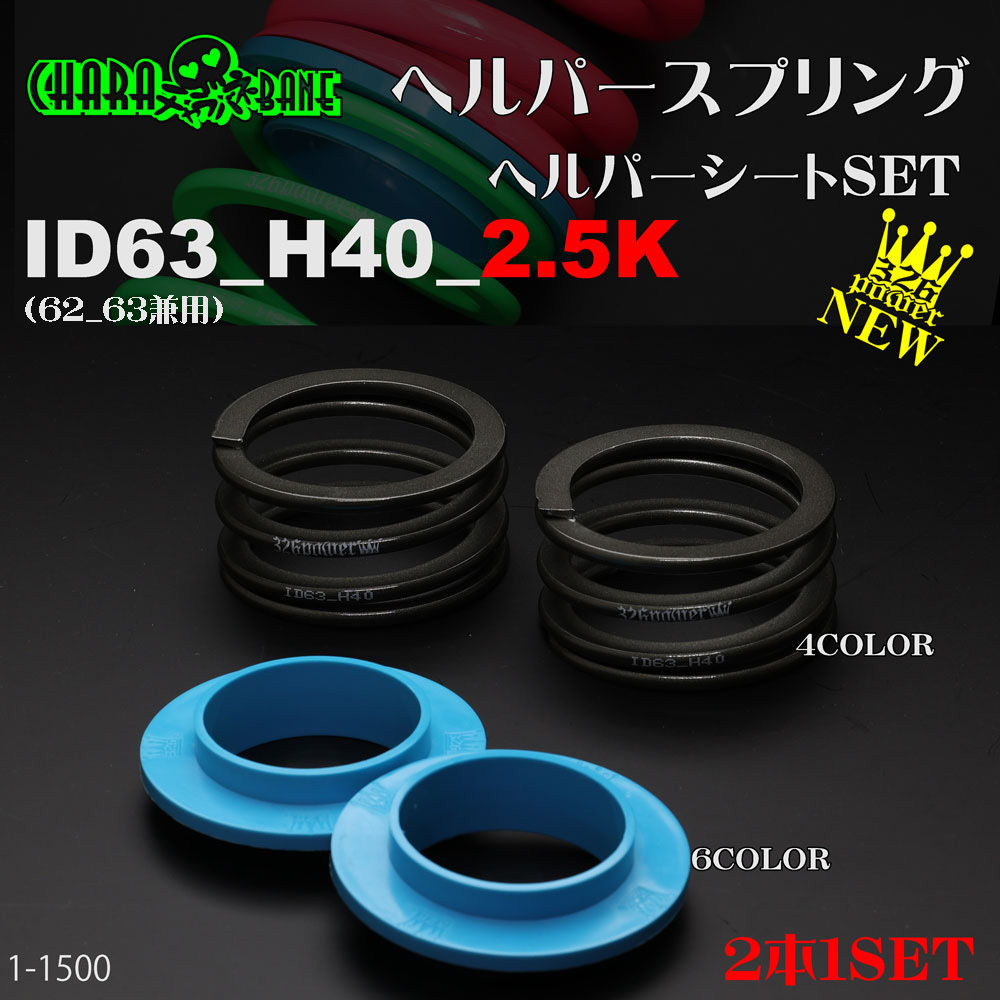 2025年最新】Yahoo!オークション -326power チャラバネの中古品