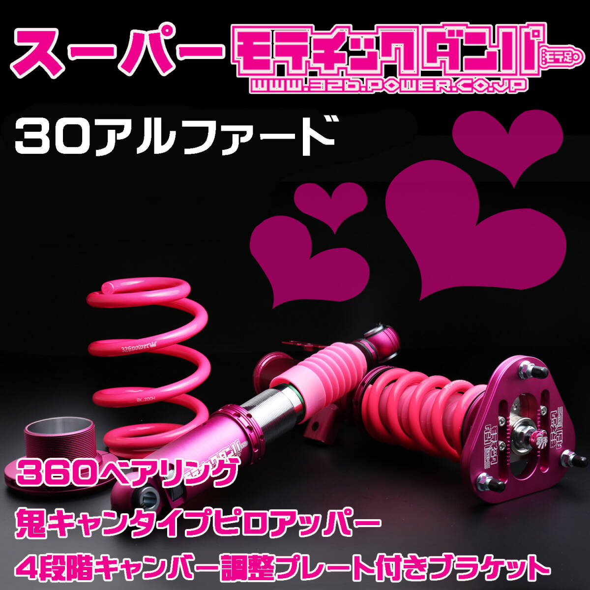 2025年最新】Yahoo!オークション -326 power(トヨタ用)の中古品 2025年最新】Yahoo!オークション -326 power(トヨタ用)の中古品