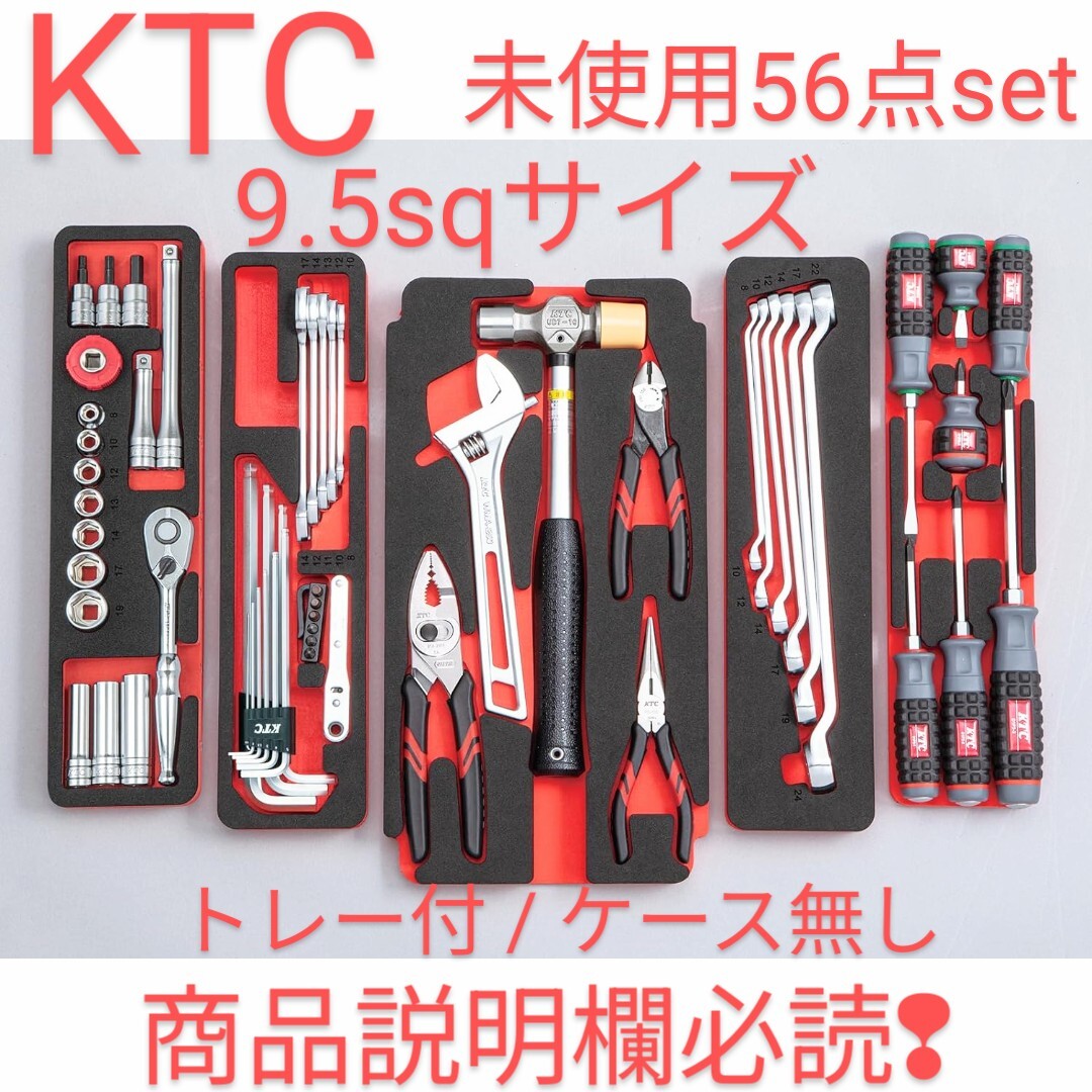 Yahoo!オークション -「工具セット ツールセット tone」の落札 Yahoo!オークション -「工具セット ツールセット tone」の落札