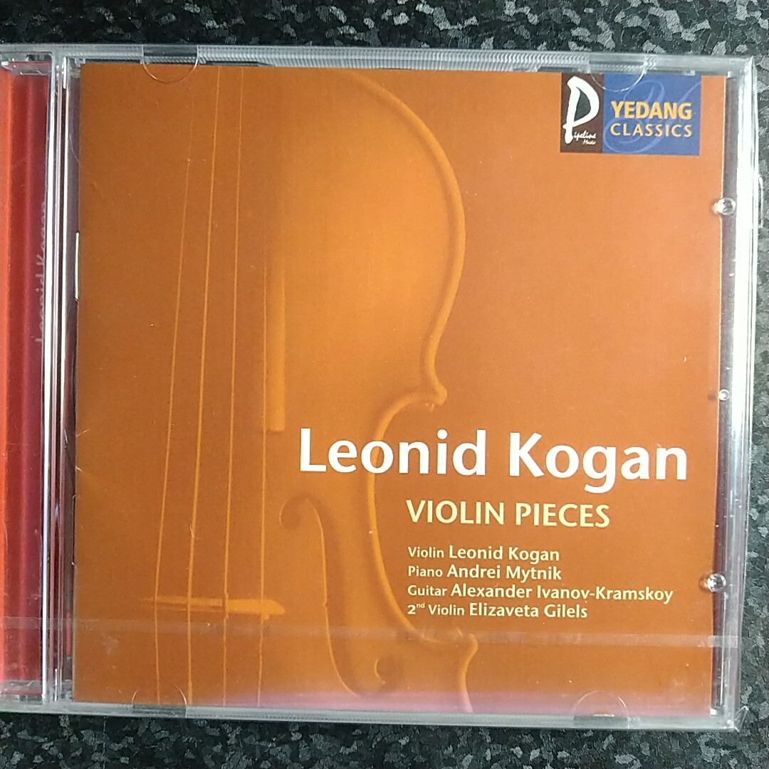 Yahoo!オークション -「レオニードコーガン」(クラシック) (CD Yahoo!オークション -「レオニードコーガン」(クラシック) (CD