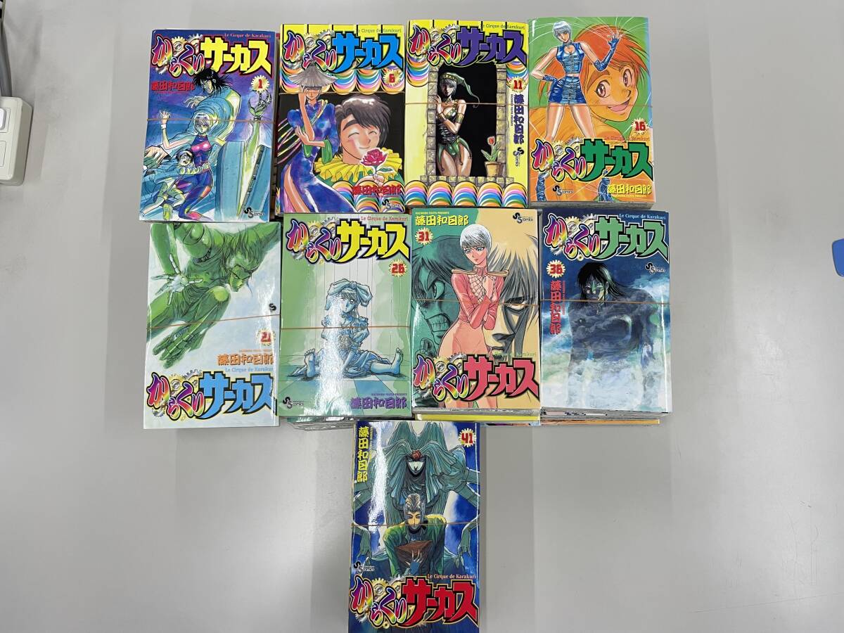Yahoo!オークション -「からくりサーカス」(全巻セット) (漫画 Yahoo!オークション -「からくりサーカス」(全巻セット) (漫画