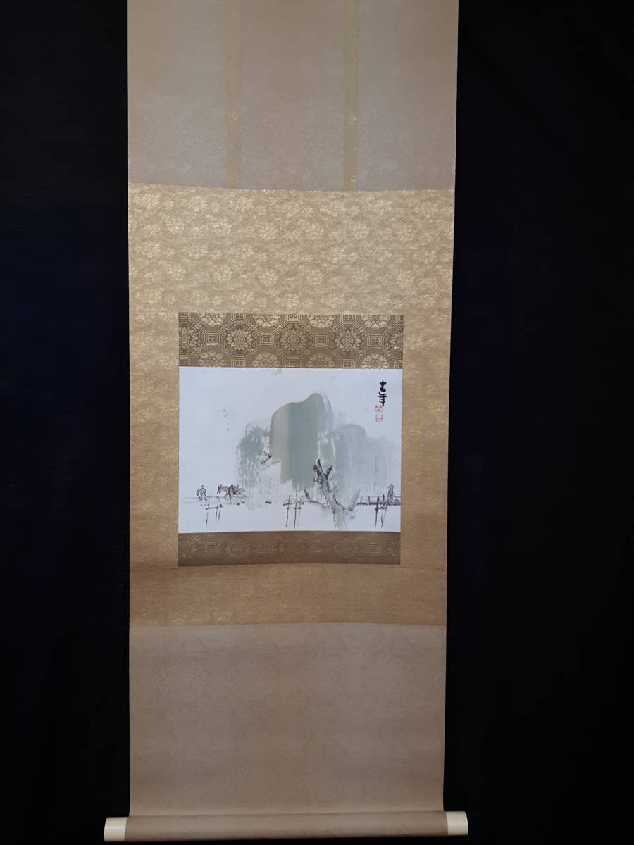 上原重和 太海 シミあり 絵画 昭和50年10月5日 送料込 （空間