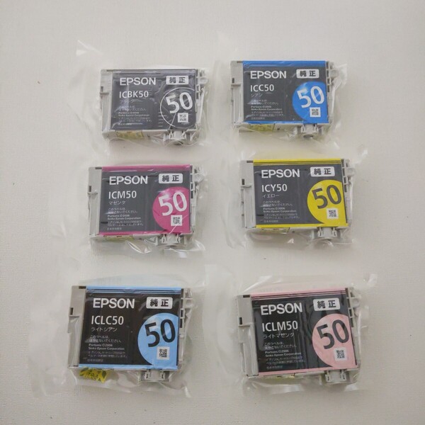 送料無料 エプソン 純正インク IC6CL50 EPSON プリンター