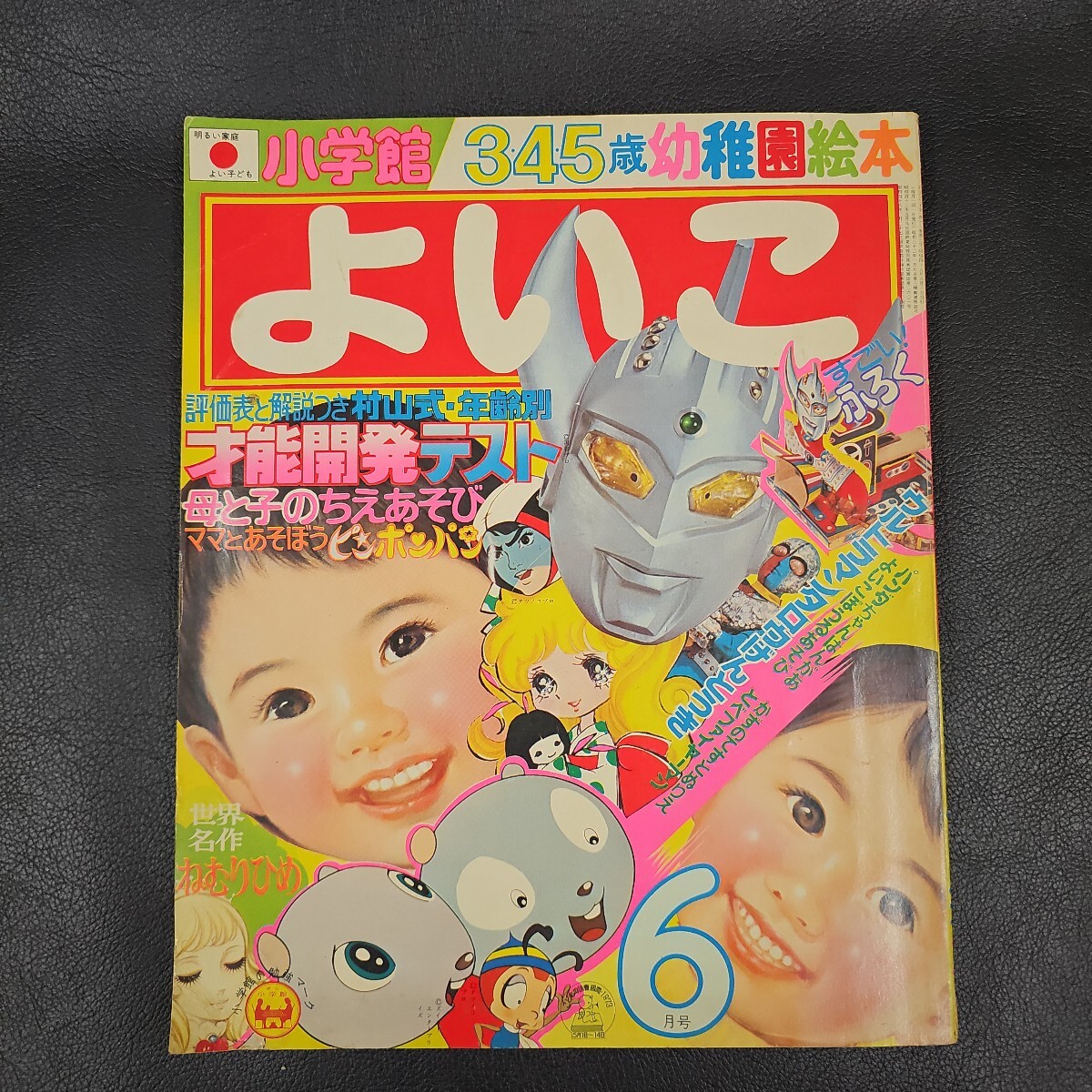Yahoo!オークション -「ジャンボーグa カード」の落札相場・落札価格 Yahoo!オークション -「ジャンボーグa カード」の落札相場・落札価格