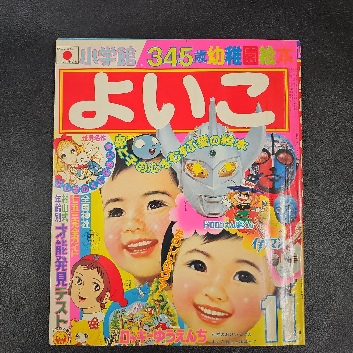Yahoo!オークション -「リミットちゃん」の落札相場・落札価格 Yahoo!オークション -「リミットちゃん」の落札相場・落札価格