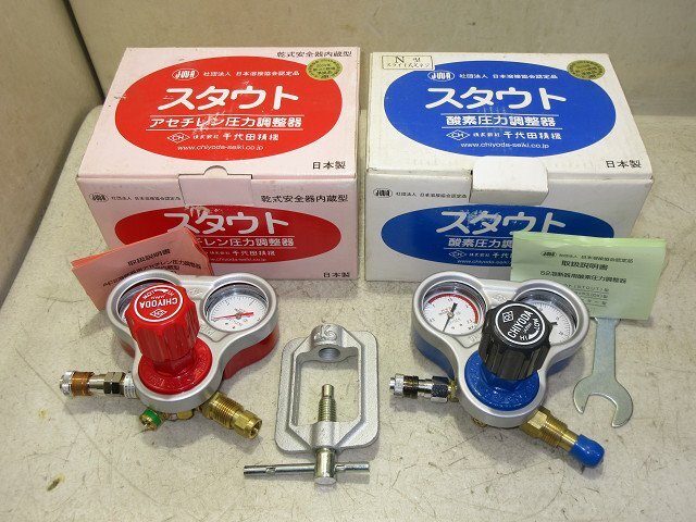 Yahoo!オークション -「酸素アセチレンガス溶接」の落札相場 Yahoo!オークション -「酸素アセチレンガス溶接」の落札相場