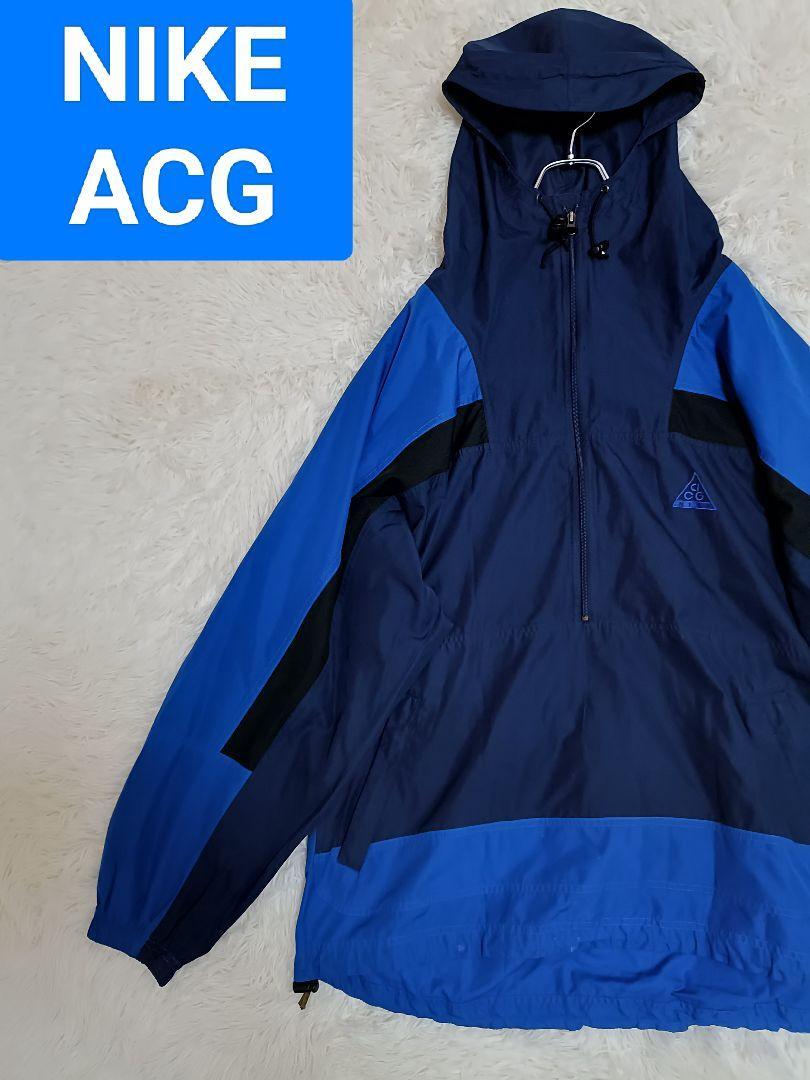 2025年最新】Yahoo!オークション -nike acg アノラックの中古品 2025年最新】Yahoo!オークション -nike acg アノラックの中古品