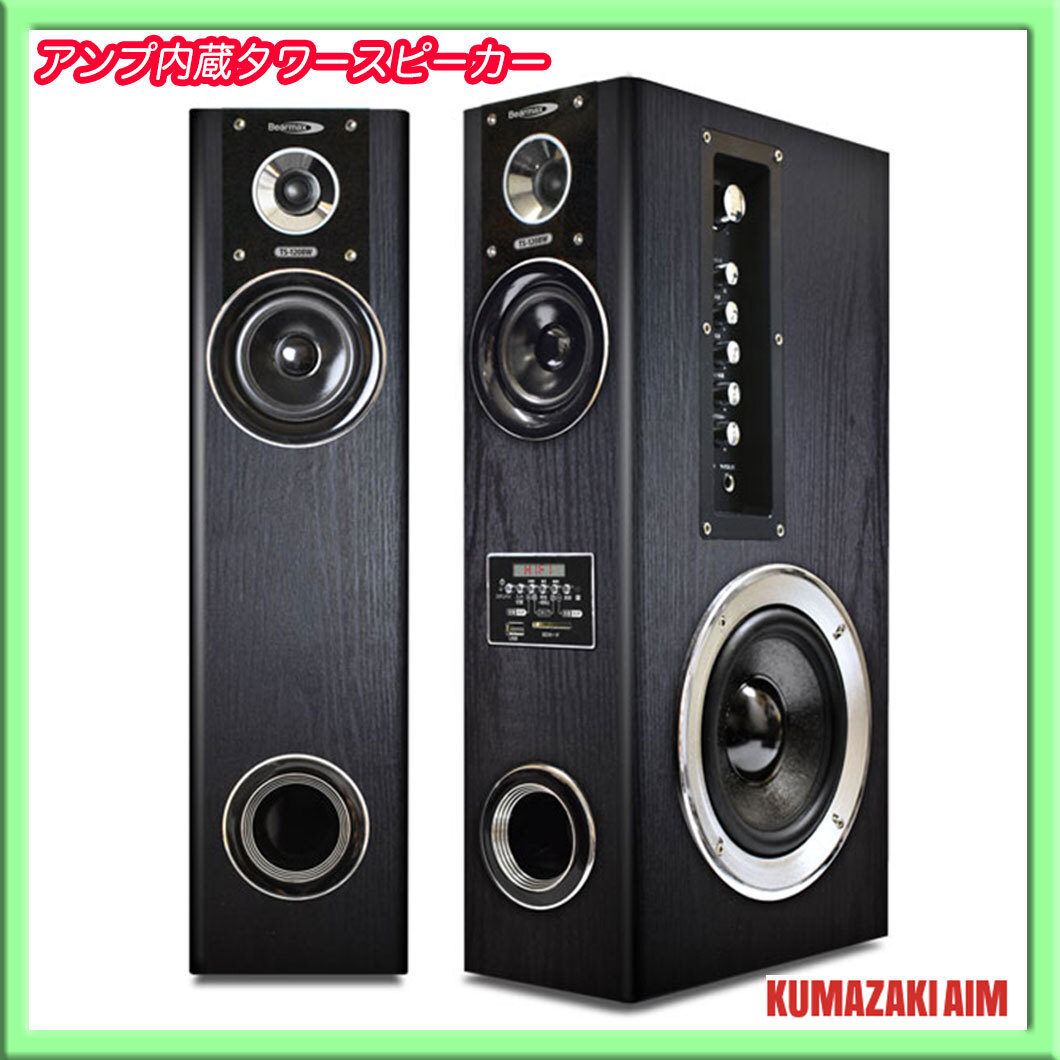 Yahoo!オークション -「bearmax」(スピーカー) (オーディオ機器