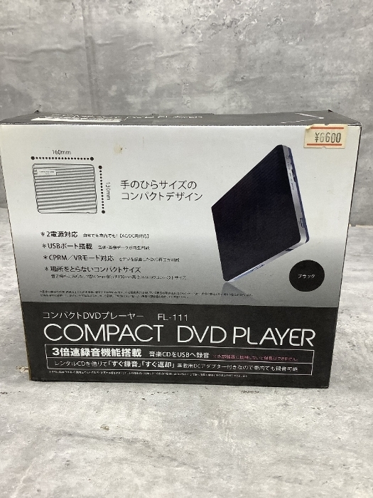プレーヤー REAL LIFE JAPAN RV-WFS09 プレーヤー REAL LIFE JAPAN RV-WFS09 REAL LIFE JAPAN 大掛かり