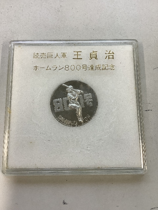 2025年最新】Yahoo!オークション -王貞治 メダルの中古品・新品 2025年最新】Yahoo!オークション -王貞治 メダルの中古品・新品