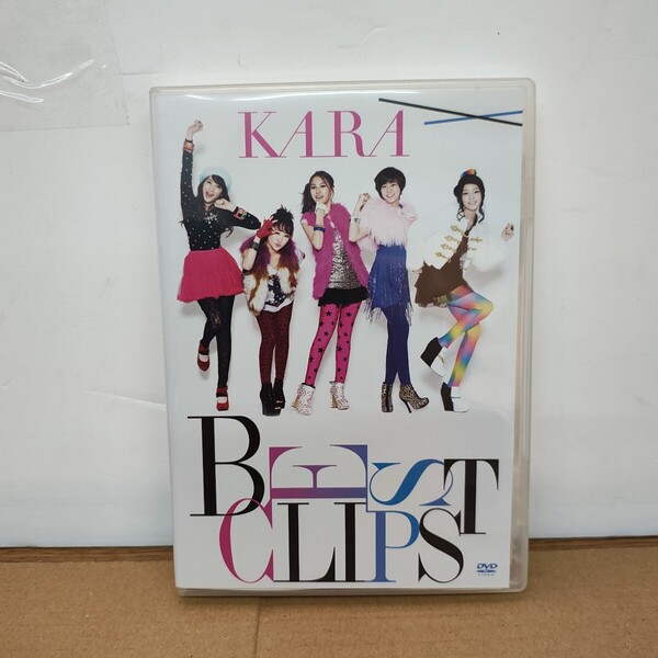 DVD カラ KARA BEST CLIPS 4988005647467