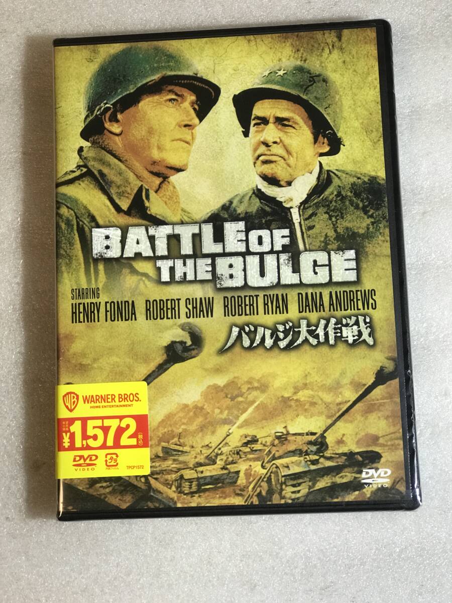 2025年最新】Yahoo!オークション -バルジ大作戦 映画の中古品
