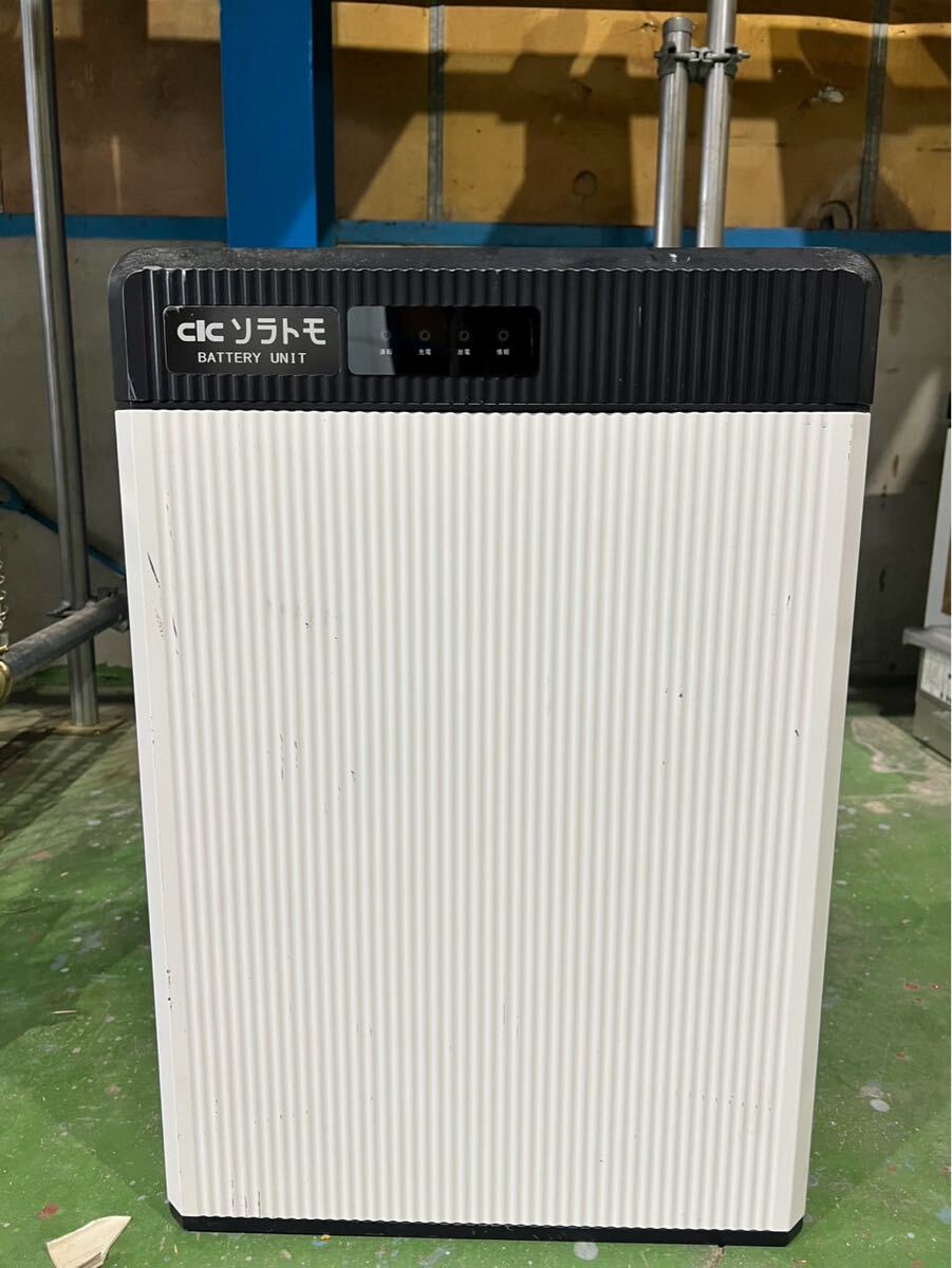 Yahoo!オークション -「長州産業」(ソーラーパネル、太陽電池 Yahoo!オークション -「長州産業」(ソーラーパネル、太陽電池