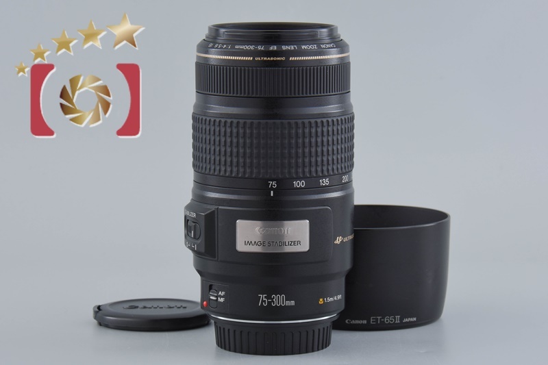 2025年最新】Yahoo!オークション -ef 75-300 4-5.6 is usmの中古 2025年最新】Yahoo!オークション -ef 75-300 4-5.6 is usmの中古