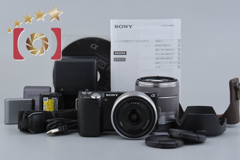 2025年最新】Yahoo!オークション -sony nex-5 レンズキットの 2025年最新】Yahoo!オークション -sony nex-5 レンズキットの