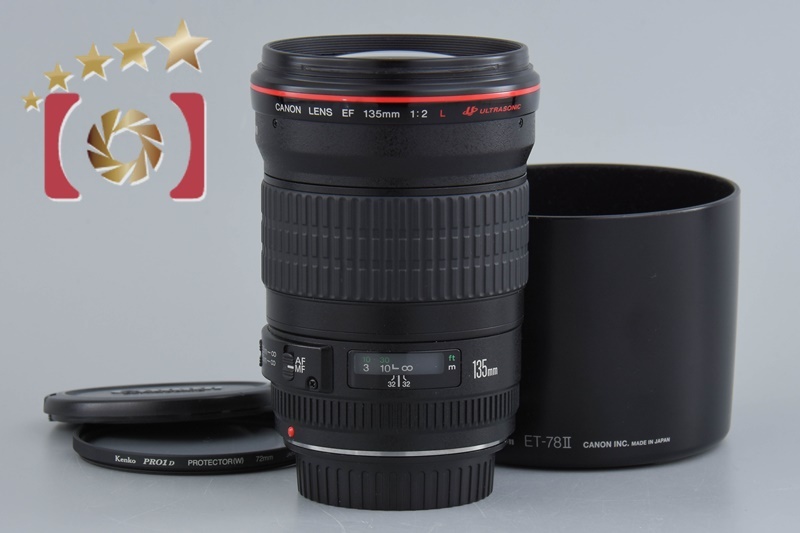 Yahoo!オークション -「canon ef135mm f2l usm」の落札相場 Yahoo!オークション -「canon ef135mm f2l usm」の落札相場
