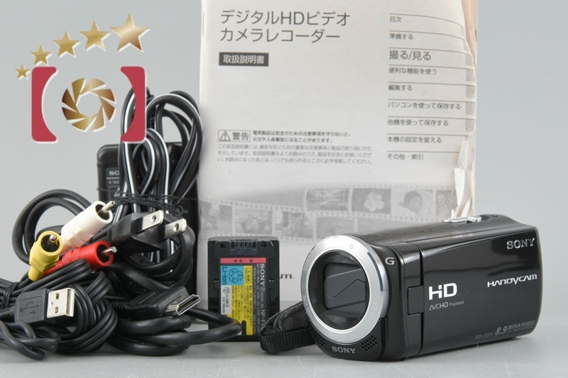 2025年最新】Yahoo!オークション -sony hdr-cx270の中古品・新品 2025年最新】Yahoo!オークション -sony hdr-cx270の中古品・新品