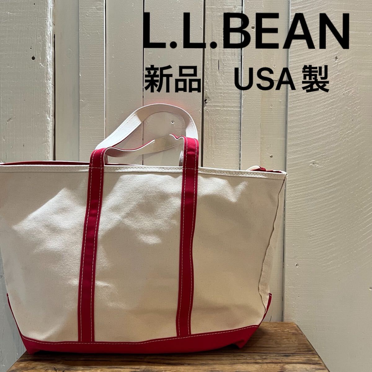 2025年最新】Yahoo!オークション -llbean トート usaの中古品 2025年最新】Yahoo!オークション -llbean トート usaの中古品