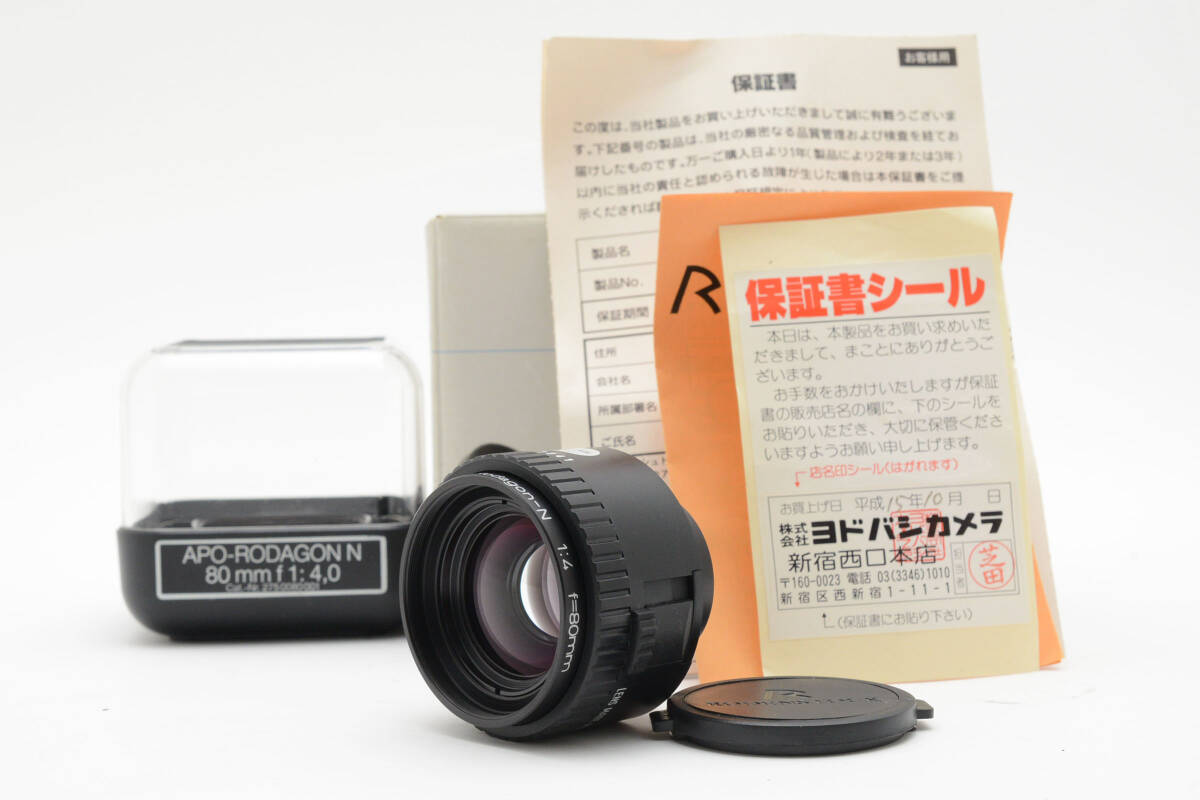 Yahoo!オークション -「rodagon apo」の落札相場・落札価格 Yahoo!オークション -「rodagon apo」の落札相場・落札価格