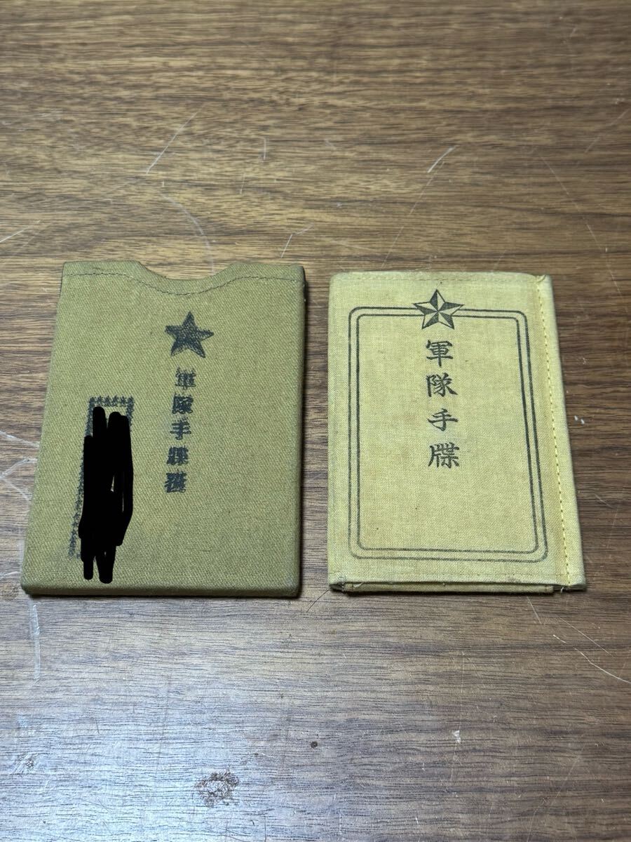 Yahoo!オークション -「軍隊手帳」(ホビー、カルチャー) の落札 Yahoo!オークション -「軍隊手帳」(ホビー、カルチャー) の落札