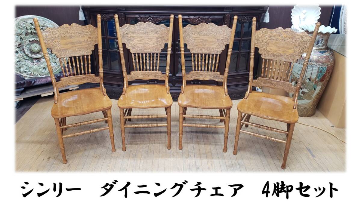2025年最新】Yahoo!オークション -シンリーの中古品・新品・未