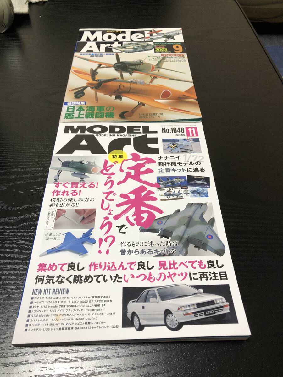 2025年最新】Yahoo!オークション -モデルアート 冊の中古品 2025年最新】Yahoo!オークション -モデルアート 冊の中古品