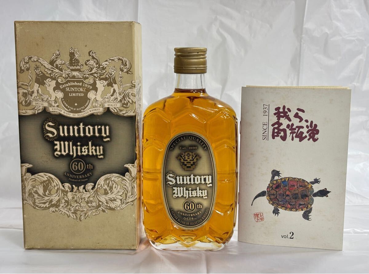 Yahoo!オークション -「サントリー 非売品 角」(食品、飲料) の Yahoo!オークション -「サントリー 非売品 角」(食品、飲料) の