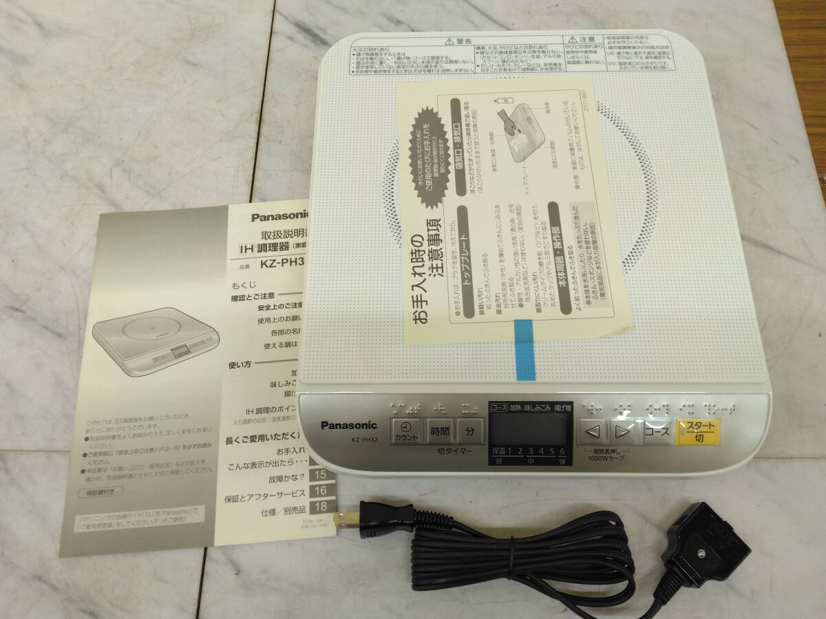 Yahoo!オークション -「パナソニック kz-ph32」の落札相場・落札価格 Yahoo!オークション -「パナソニック kz-ph32」の落札相場・落札価格