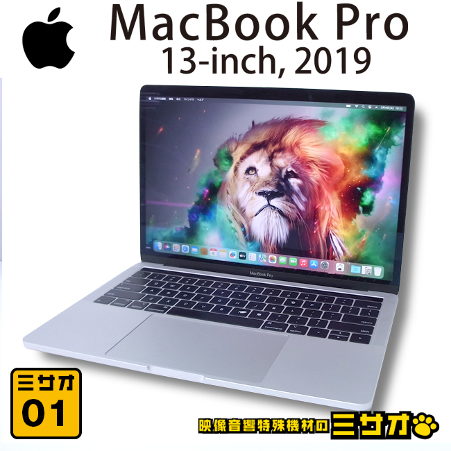 2025年最新】Yahoo!オークション -macbook pro 13 16gb us 2025年最新】Yahoo!オークション -macbook pro 13 16gb us